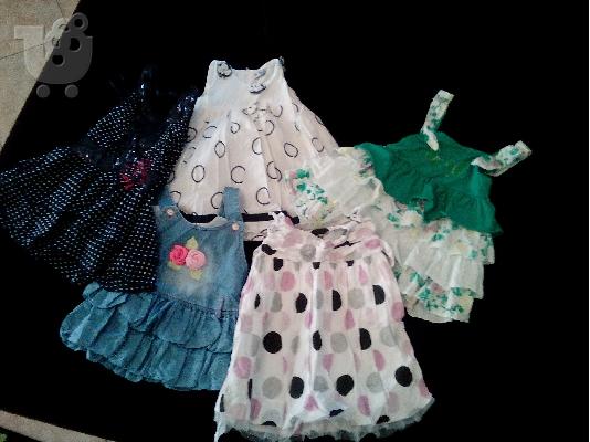 PoulaTo: Διαφορετικα ρουχα και παπουτσια για κοριτσια 0-3,5 χρονων
